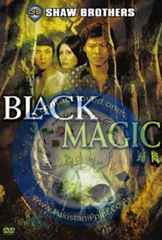 black magic pdf free download